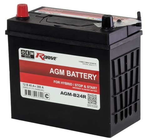 RDRIVE AGM 45 JL 1
